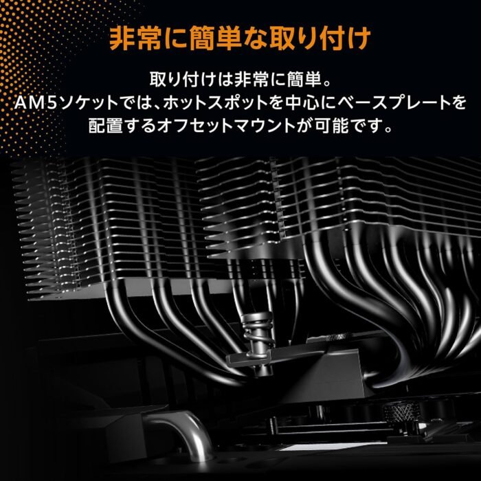 be quiet! Pure Rock Pro 3 Black Dual Tower CPU Air Cooler