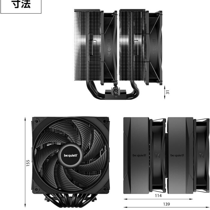 be quiet! Pure Rock Pro 3 Black Dual Tower CPU Air Cooler