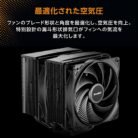 be quiet! Pure Rock Pro 3 Black Dual Tower CPU Air Cooler