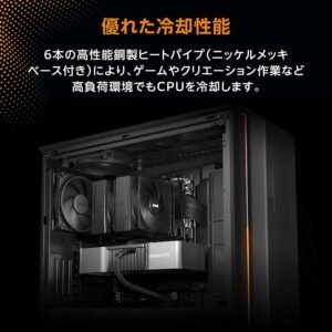 be quiet! Pure Rock Pro 3 CPU Air Cooler Black be quiet! Pure Rock Pro 3 Black Dual Tower CPU Air Cooler