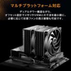 be quiet! Pure Rock Pro 3 Black Dual Tower CPU Air Cooler
